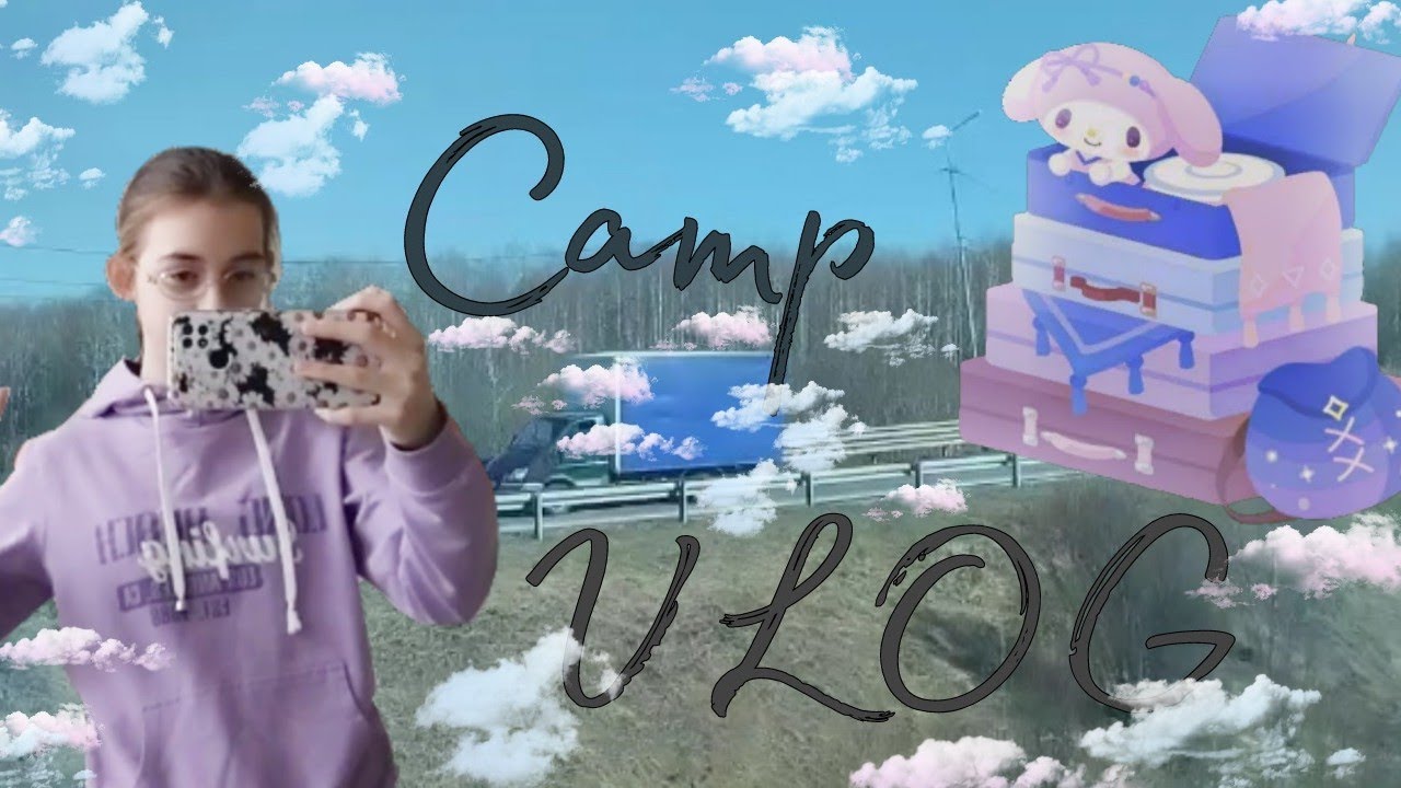 Эпик влог из лагеря! |Поездка в лагерь „Лазурный”| #CampVlog #Vlog #Camp #Лазурный #Путешествие
