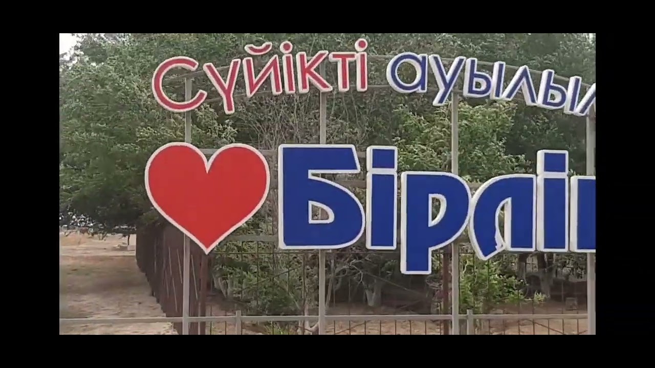 празник святая троица. село Утеры (Бирлик)