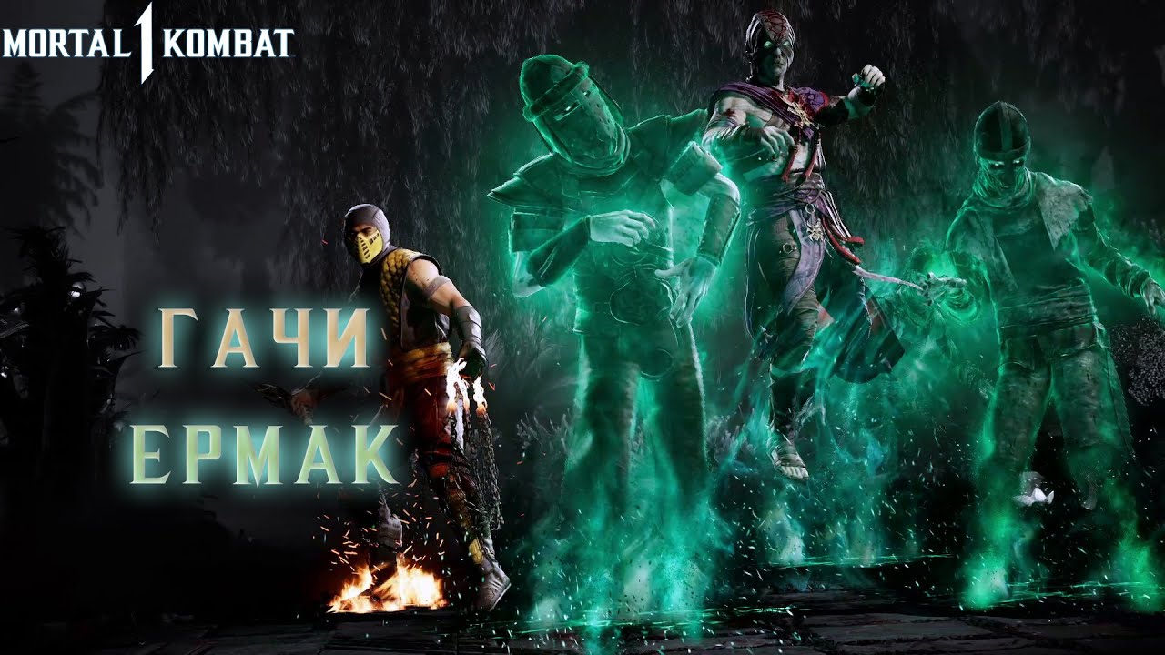 ДУШНЫЙ ЧЕЧИК [MORTAL KOMBAT 1]