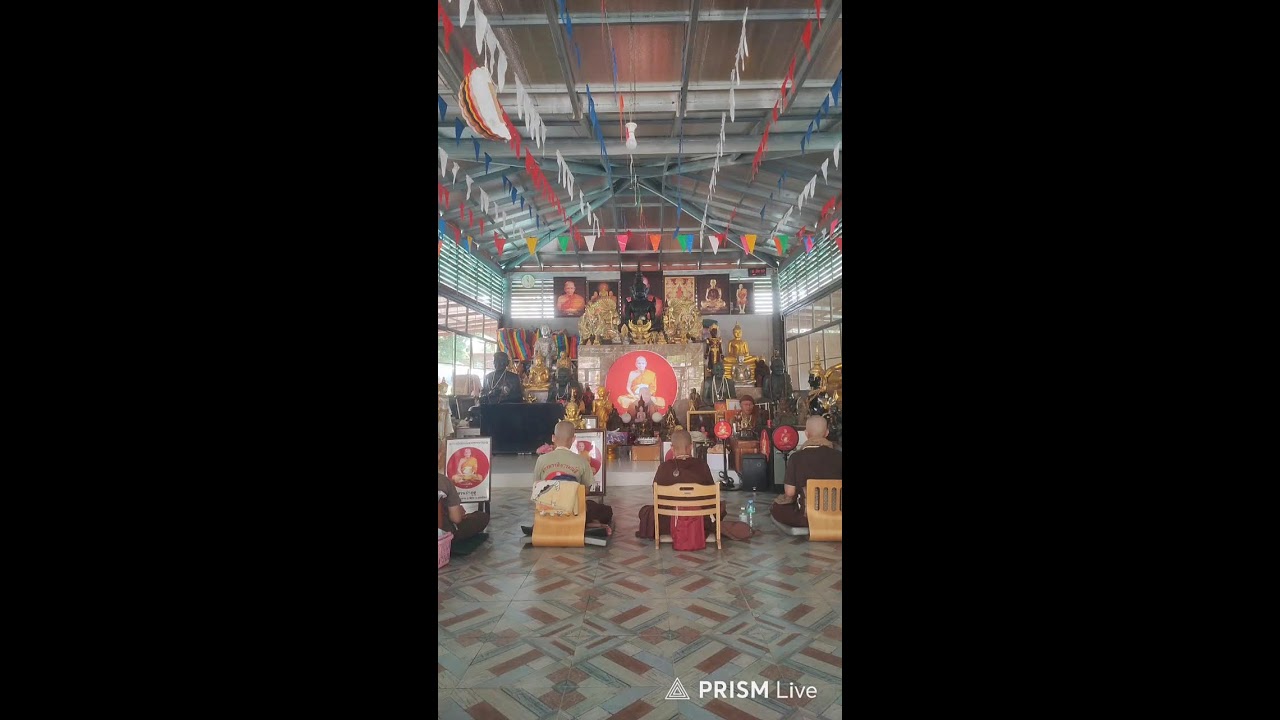 สวดมนต์พร้อมกันทั่วสามแดนโลกธาตุ