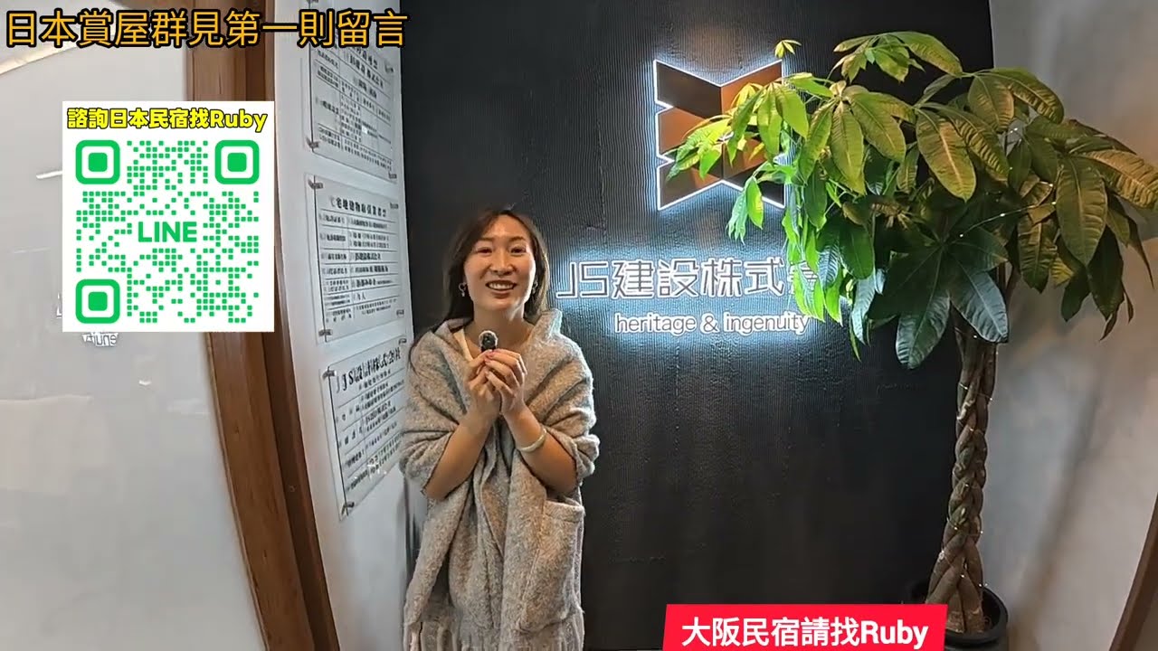 Ruby在日本的生活～大阪世博會結束🇯🇵代表大阪觀光末日到？一堆人看衰結果現場打臉了