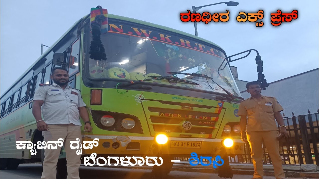 'Bangalore to Sirsi ' cabin ride {Ranadheera express}. Kannada #ksrtc #kkrtc #nwkrtc #bus #comedy