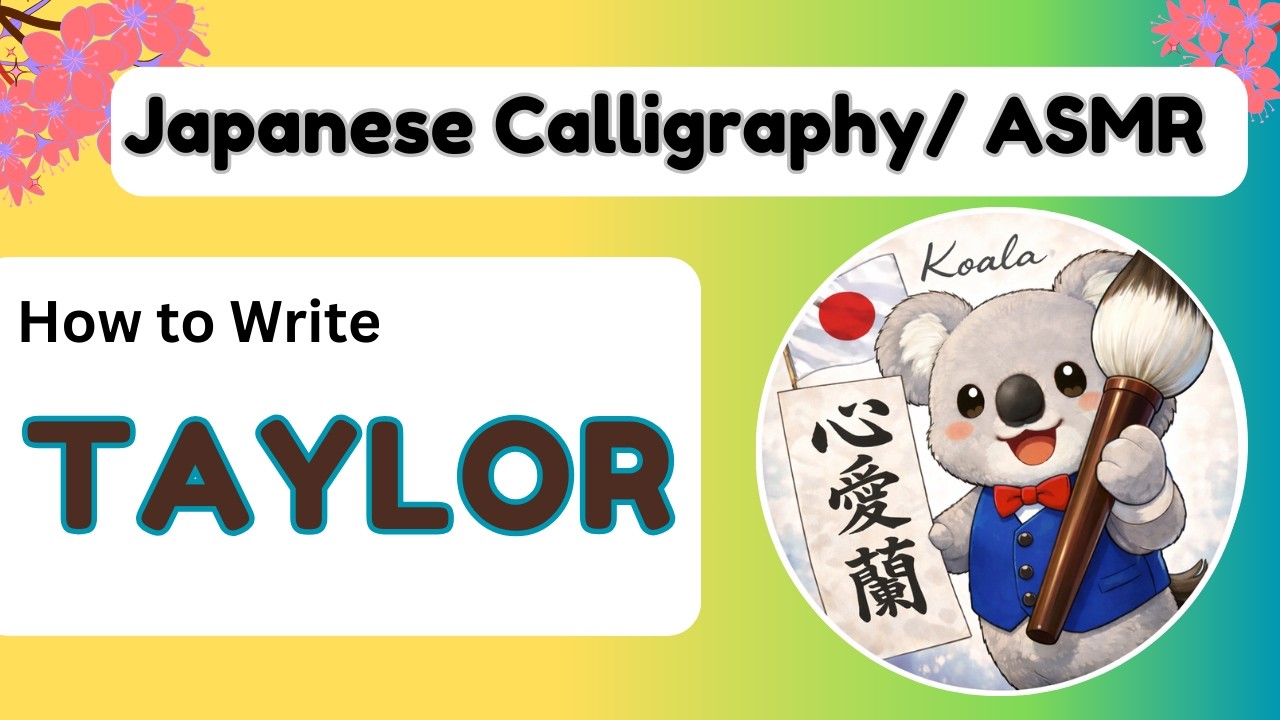 TAYLOR in Kanji | Japanese Calligraphy, ASMR