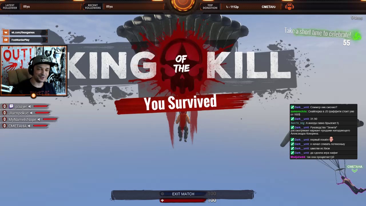 H1Z1: King of the Kill - Победа за пару секунд :) р1я1
