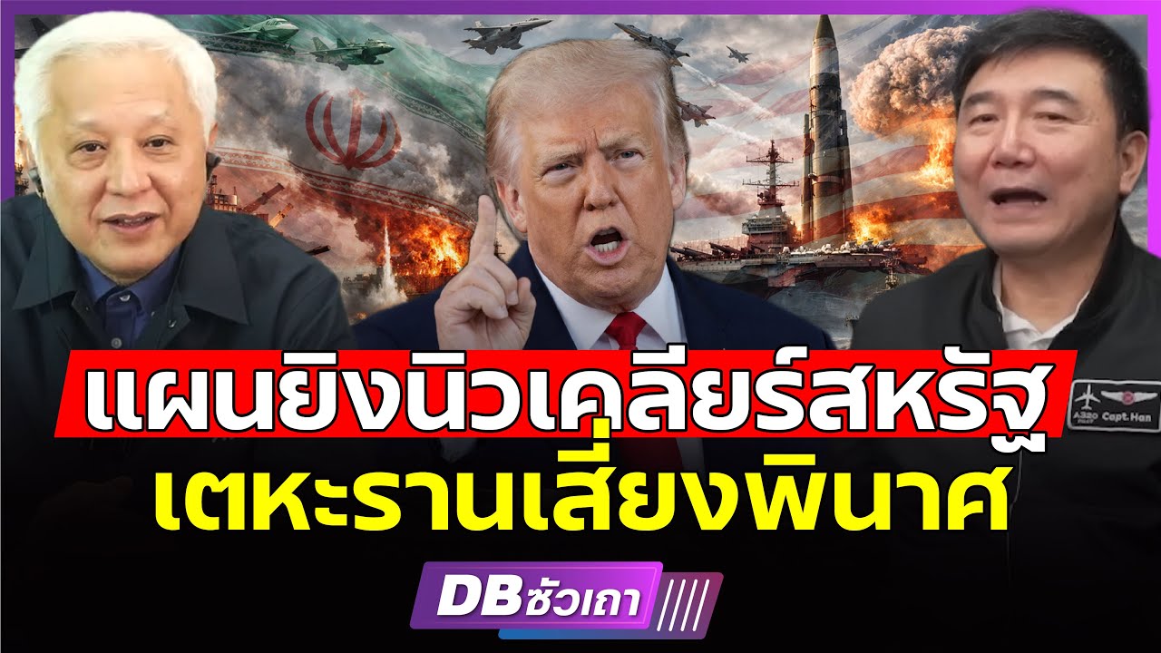 Трамп готовится сбросить бомбы!!? | Атакуйте Тегеран, пока война не затянулась еще дольше!!?