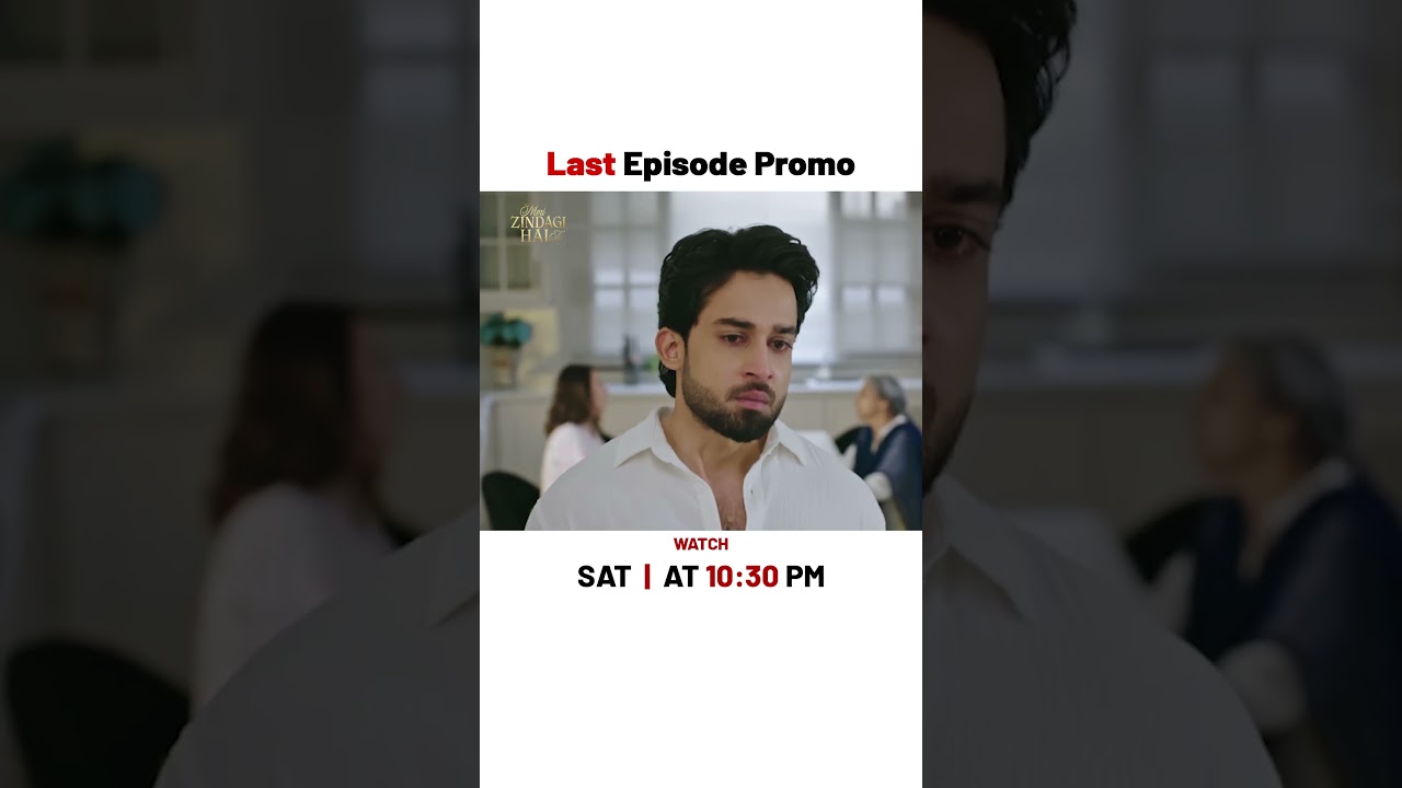 Meri Zindagi Hai Tu Last Episode  | Promo | #HaniaAamir | #BilalAbbas | #shorts