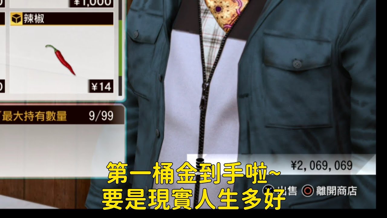 【審判之逝：湮滅的記憶】前期刷錢點