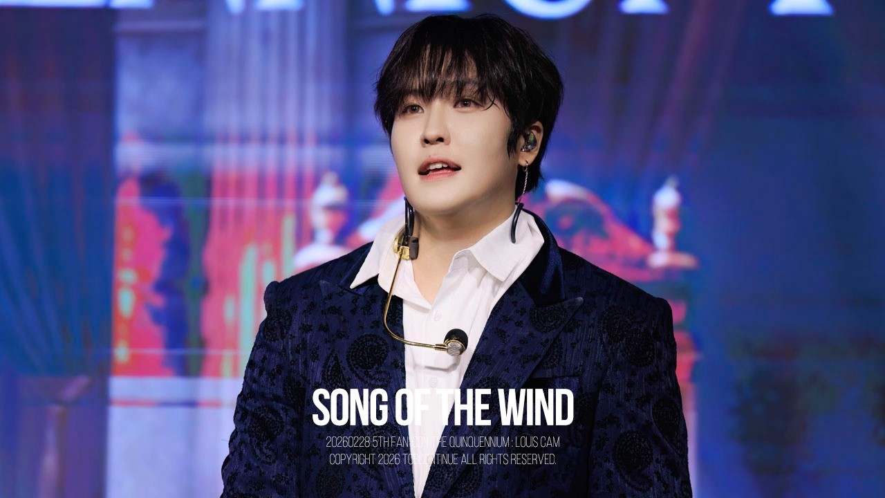 20260228 The KingDom(더킹덤) 팬콘서트 [THE QUINQUENNIUM] 2부 바람의노래(Song of the Wind) 루이 세로캠 :  (FANCAM)