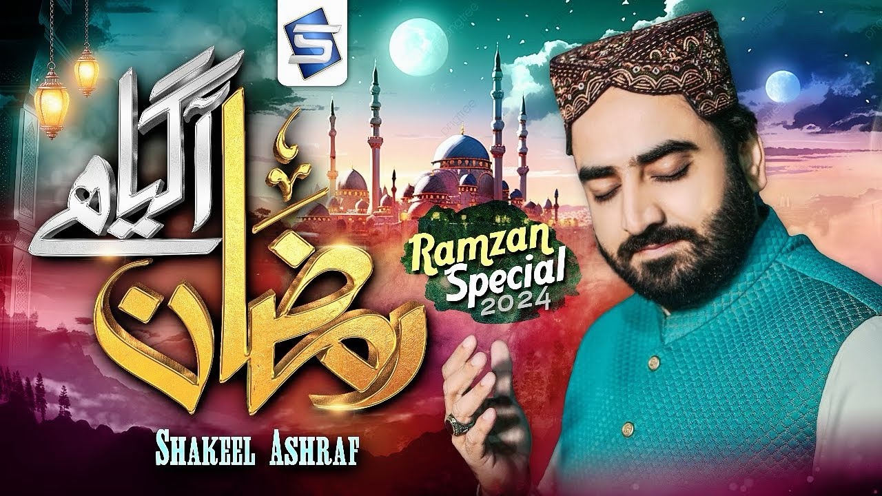 Ramzan Aa Gya Hai | 2024 Ramadan Kalam | Shakeel Ashraf Naat | Studio5