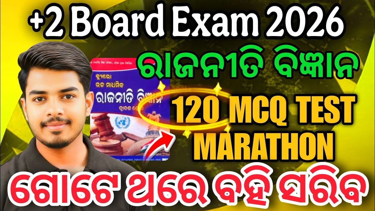 🚀 +2 Board Exam 2026 | Political Science 💥 | TOP MCQ TEST | Most Expected Questions 😱 | LIVE