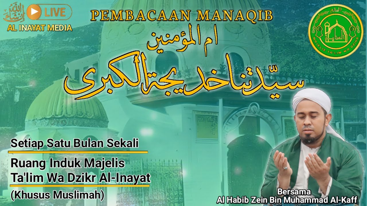 (LIVE) MT AL-INAYAT | Pengajian Rutin | Pembacaan Manaqib Sayyidatuna Khadijah Al-Kubro | 02-02-2026