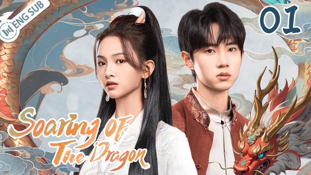 Soaring of the Dragon EP01 🐉Spotted by the dragon girl! | 龙行龘龘 | ENG SUB