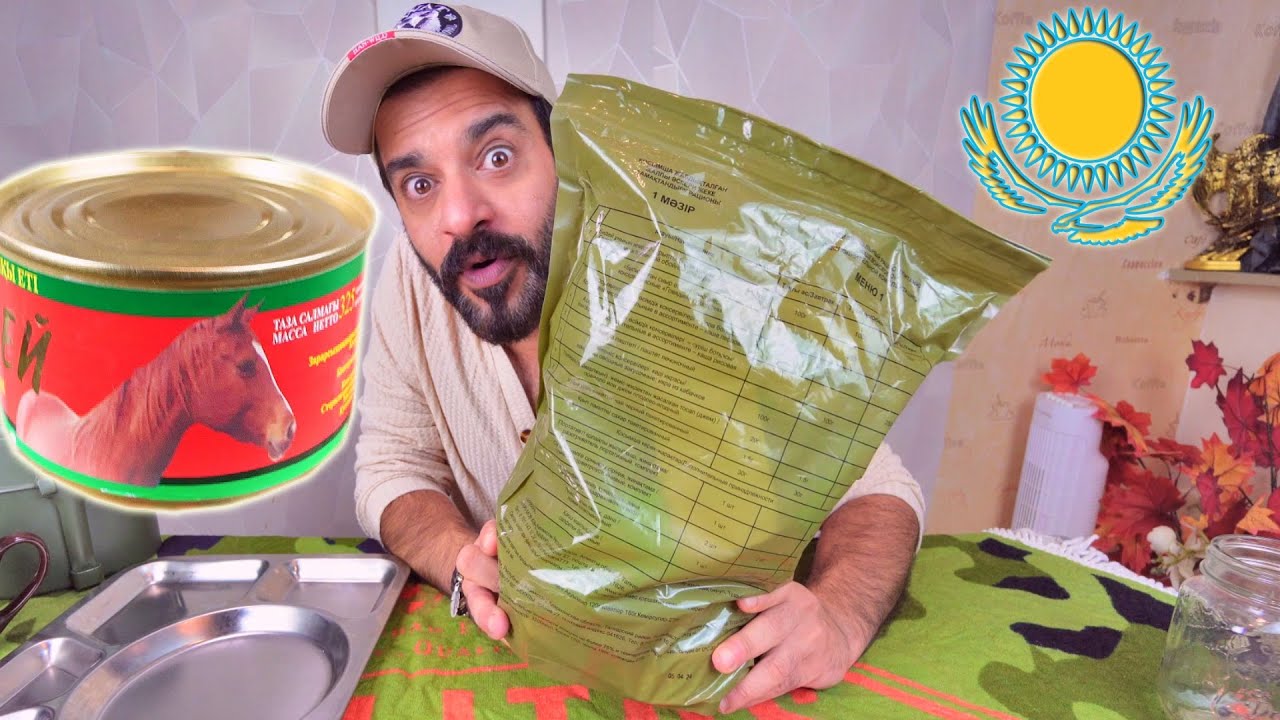 تجربة اكل وجبة الجيش الكازاخستاني الإصدار الجديد مع لحم حصان ! Kazakh 24H Ration