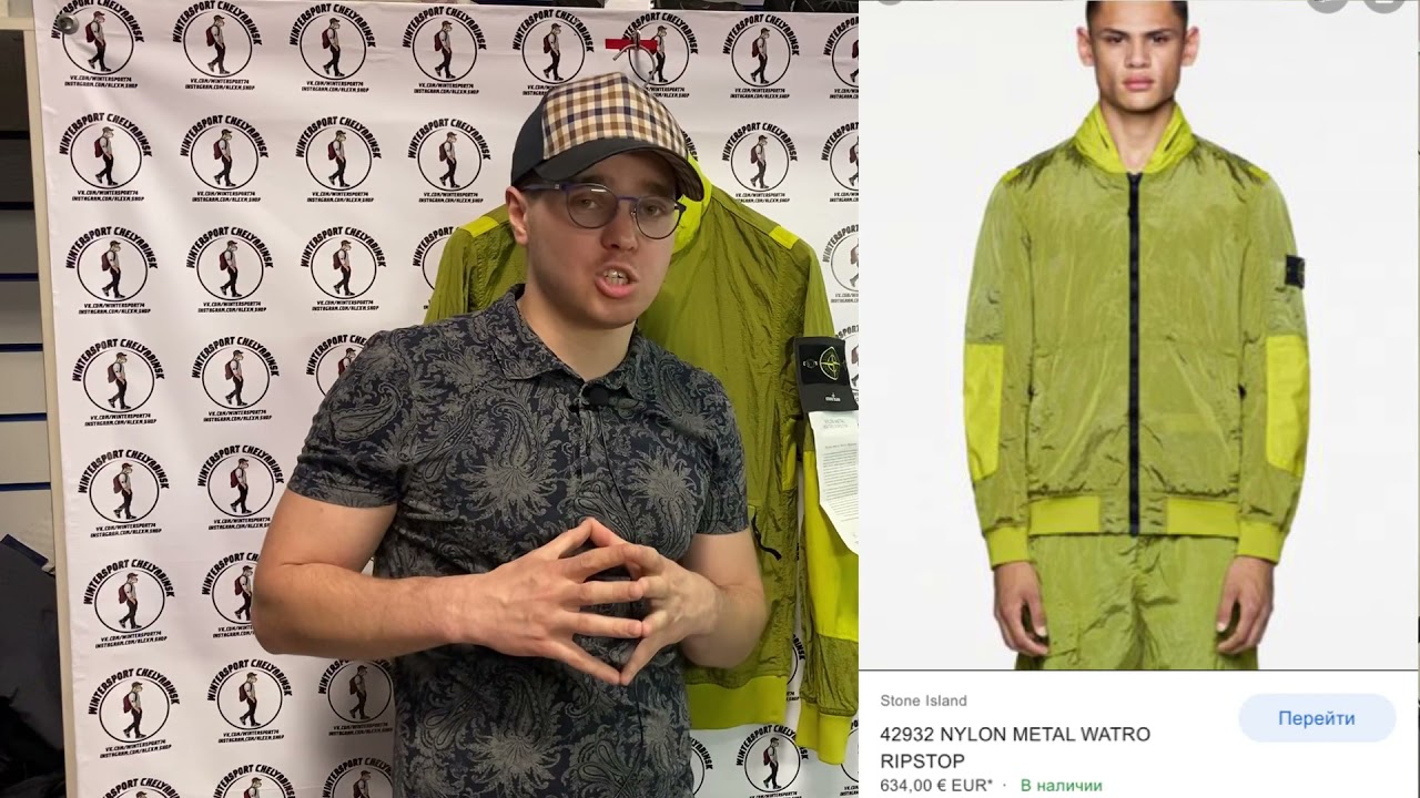 Review of the STONE ISLAND 42932 NYLON METAL WATRO RIPSTOP jacket🌞 CHIC SHINE FOR 56,000 RUB😱🔥