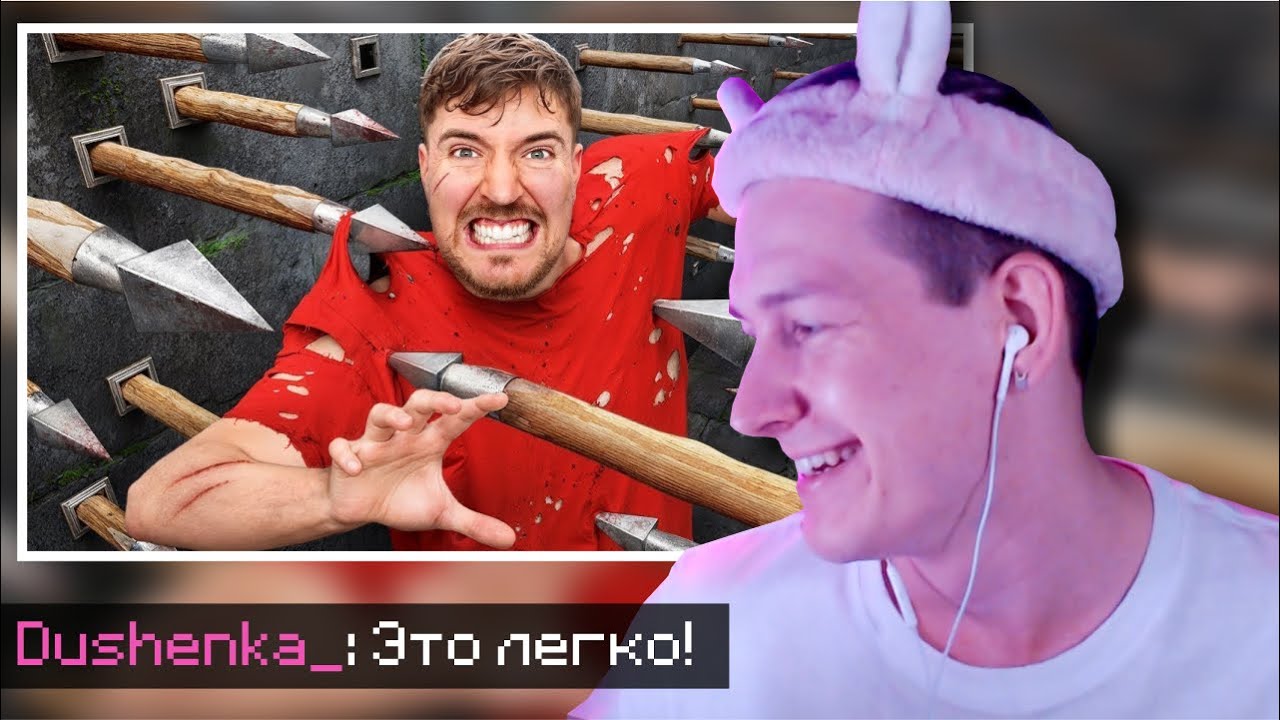 ДУШЕНЬКА смотрит "Самая Смертельная Полоса Препятствий в Мире!" | Нарезки Душеньки