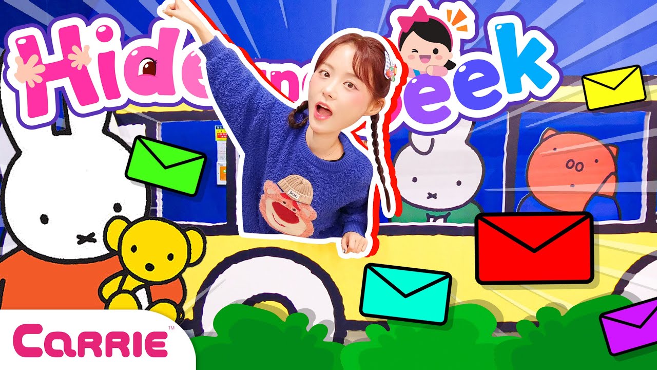 미피월드에서 색깔 편지찾기✉ㅣFinding letters of color in the colorful miffy worldㅣ미피와 마법우체통ㅣ숨바꼭질 Hide and Seek