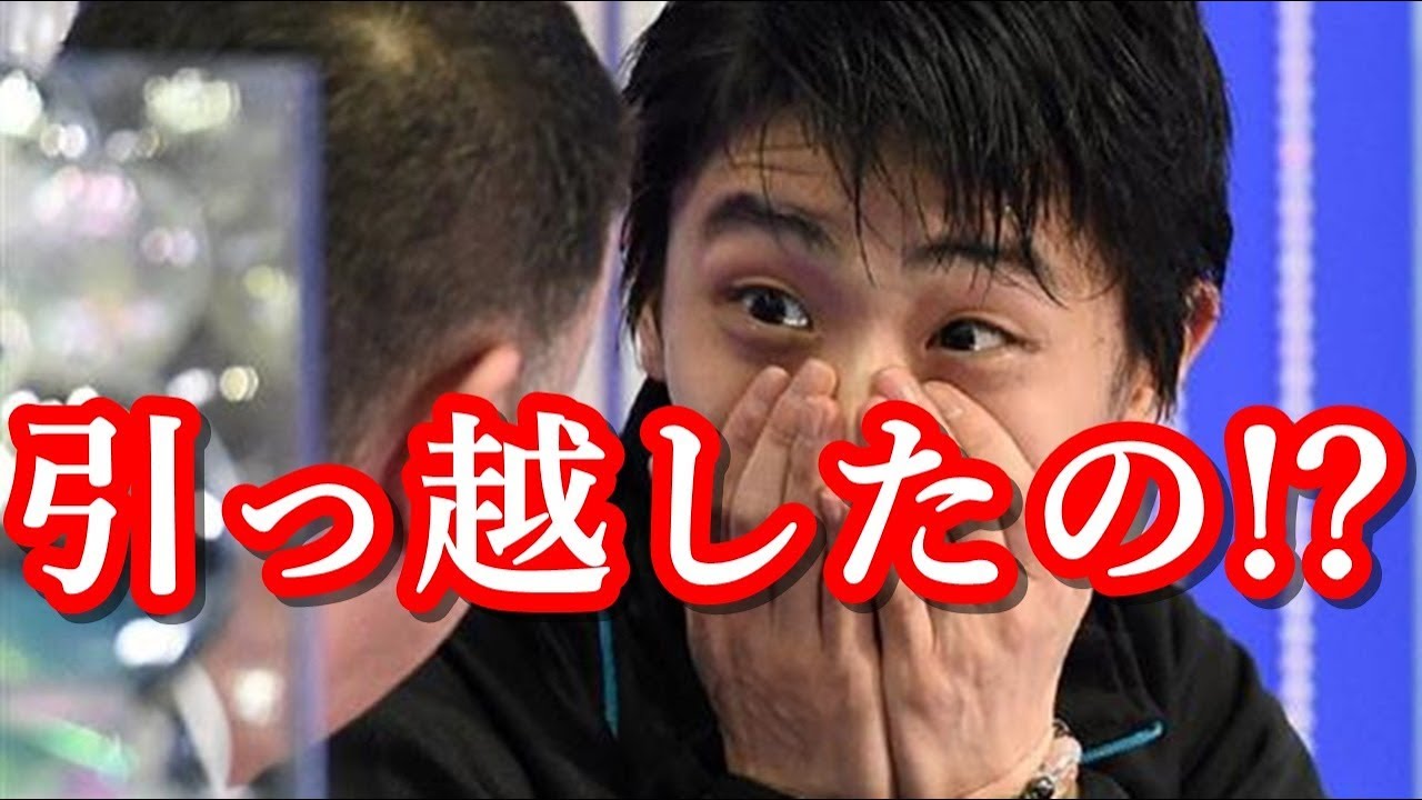 羽生結弦にニューヨーク・タイムズ紙が史上最高のスケーターとして特集記事を掲載!!羽生のために海外から日本に引っ越す熱狂的ファンの理由が素晴らしかった!!#yuzuruhanyu