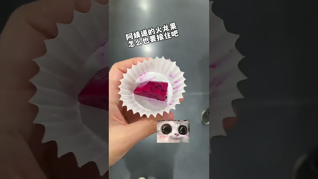 山姆试吃吃到饱是什么体验？！被投喂好快乐🥰 #山姆会员店 #超市 #试吃