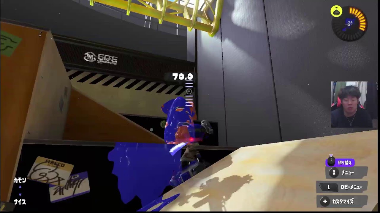 スプラトゥーン３
