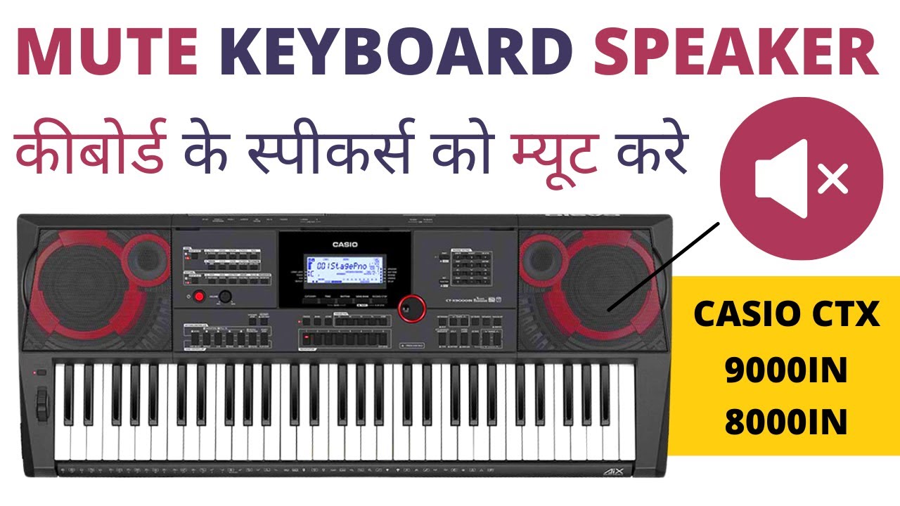 Mute Speaker | Casio CT-X 9000IN | When Connected To Line Output