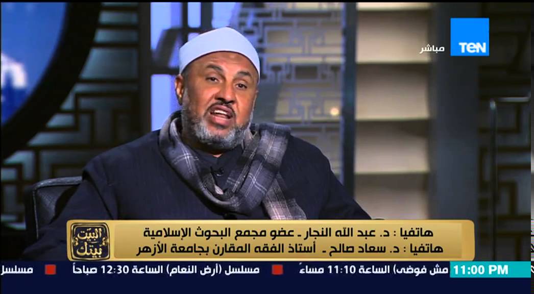 البيت بيتك - الشيخ صبرى عبادة 