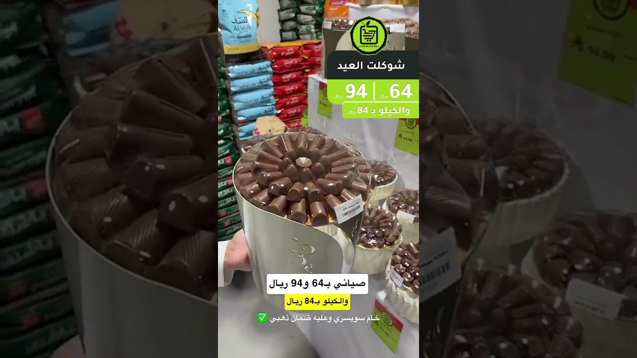 لمدة 3 أيام فقط 🔥أقووى العروض الآن!  🔥💯 في أسواق المحسن 💚| من الأحد 1447/09/12هـ