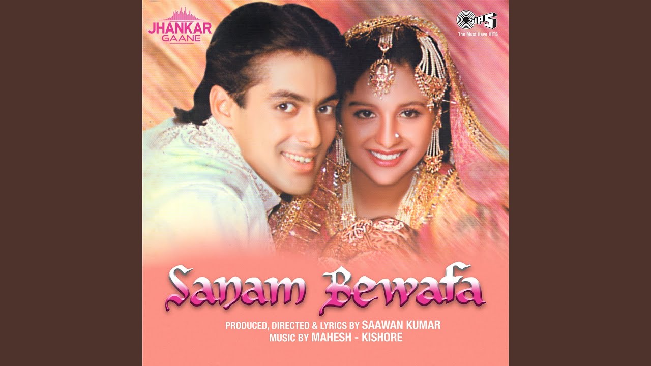 Sanam Bewafa (Jhankar)