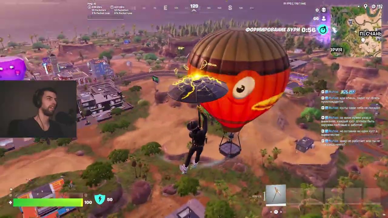 Fortnite афк геймплей