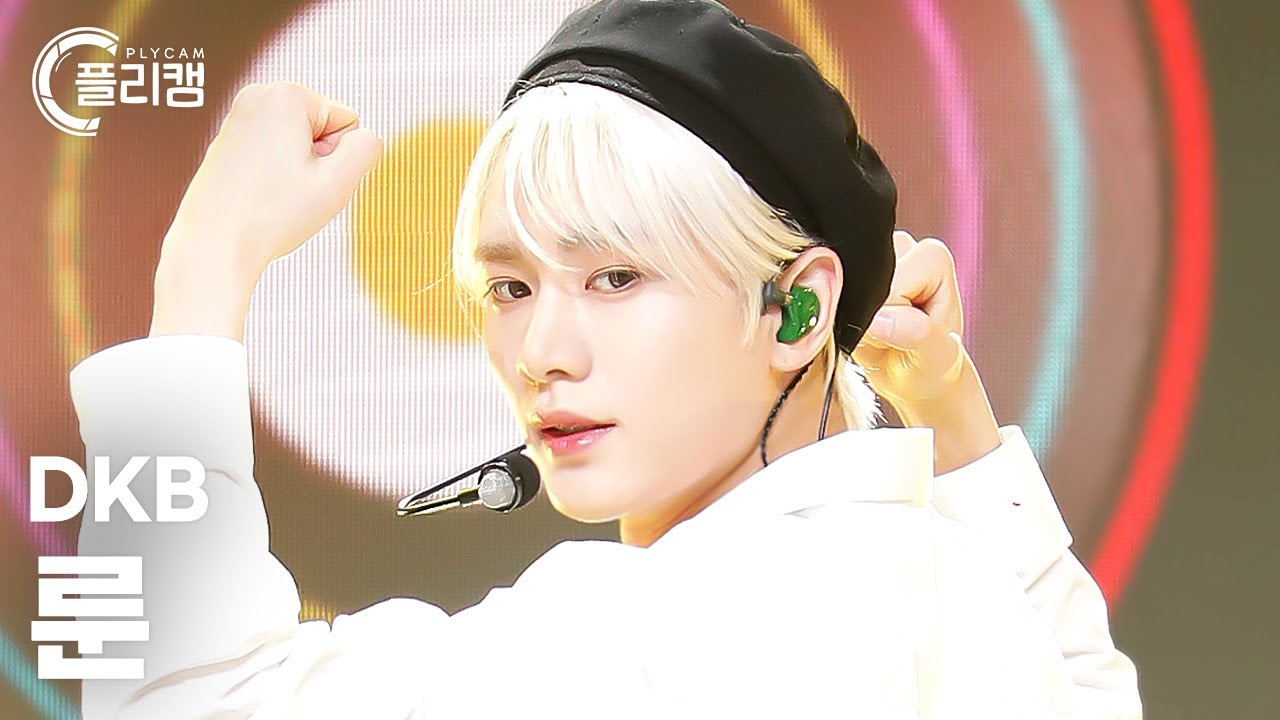 [플리캠 4K] DKB LUNE 'More than 100 reasons' (다크비 룬 직캠) l Simply K-Pop CON-TOUR Ep.575