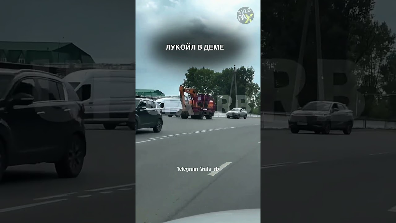 Что происходит с поставками топлива в России? 🤯⛽