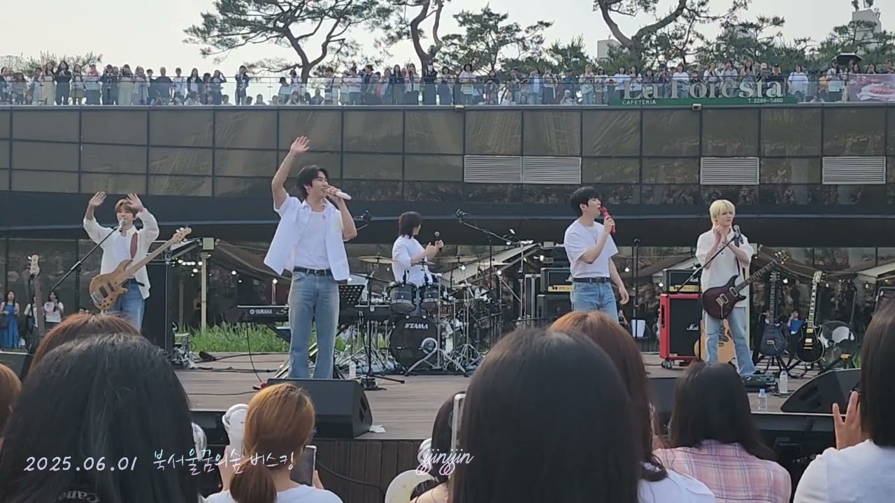 25.06.01 북서울꿈의숲 NFlying 버스킹 Full