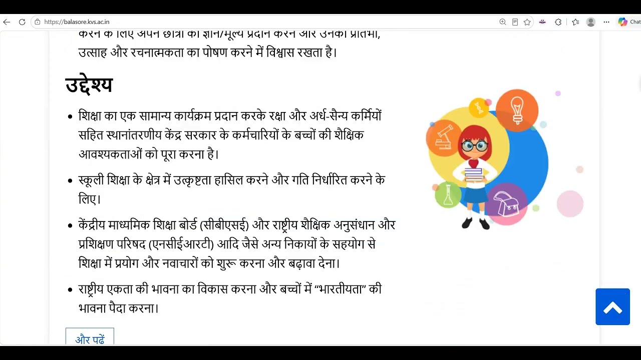 KVS NEW TEACHERS VACANCY 2026, AGE 18 - 65 Yrs