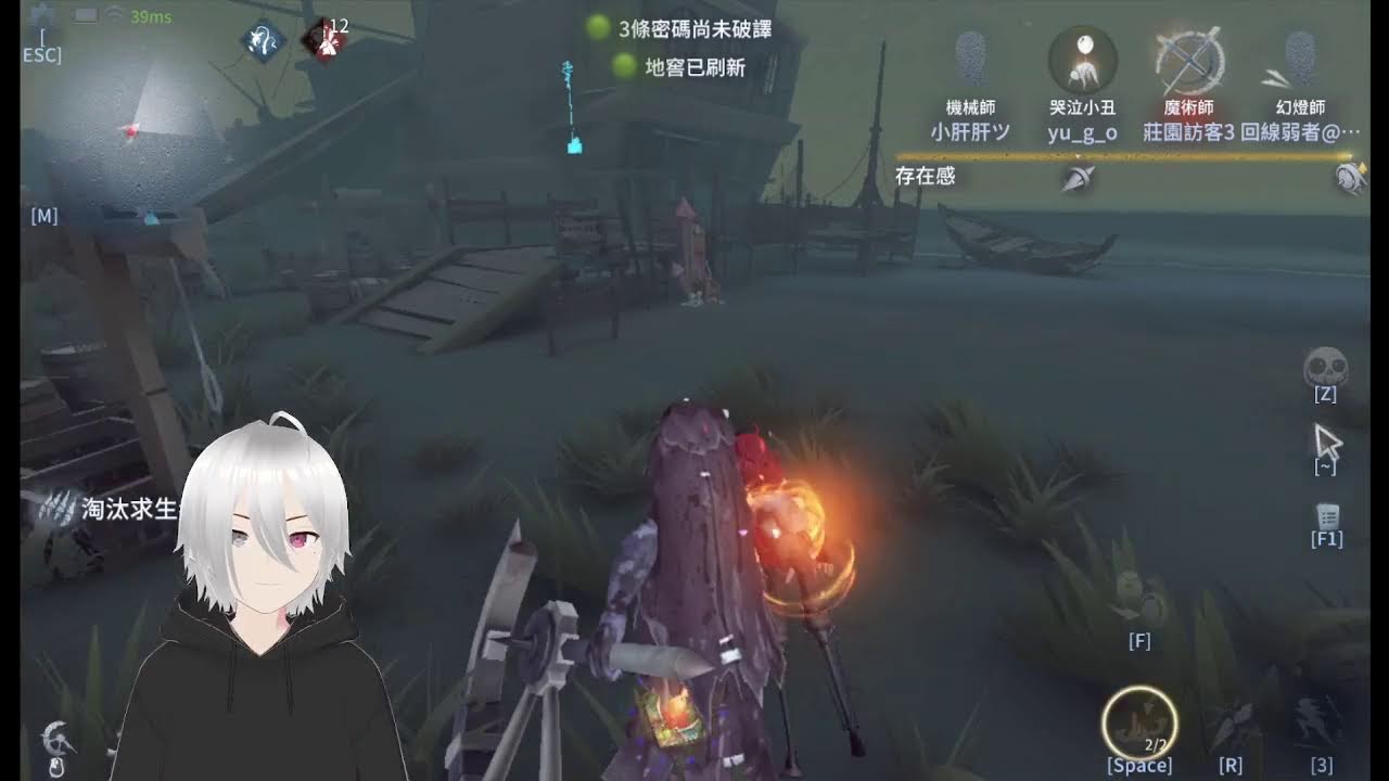 第五人格主包勝率慘兮兮，只能娛樂打2026/1/23
