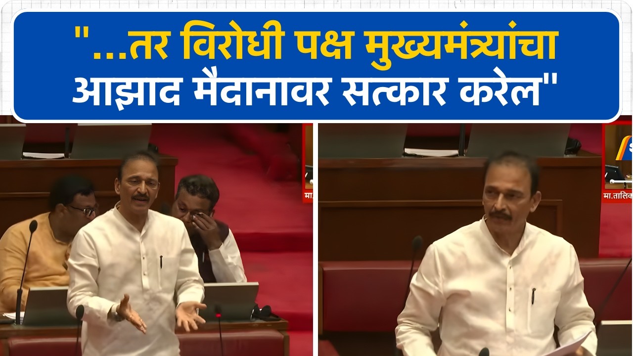 'विरोधी पक्ष मुख्यमंत्र्यांचा आझाद मैदानावर सत्कार करेल'; Bhai Jagtap यांनी सरकारला सोलून काढलं