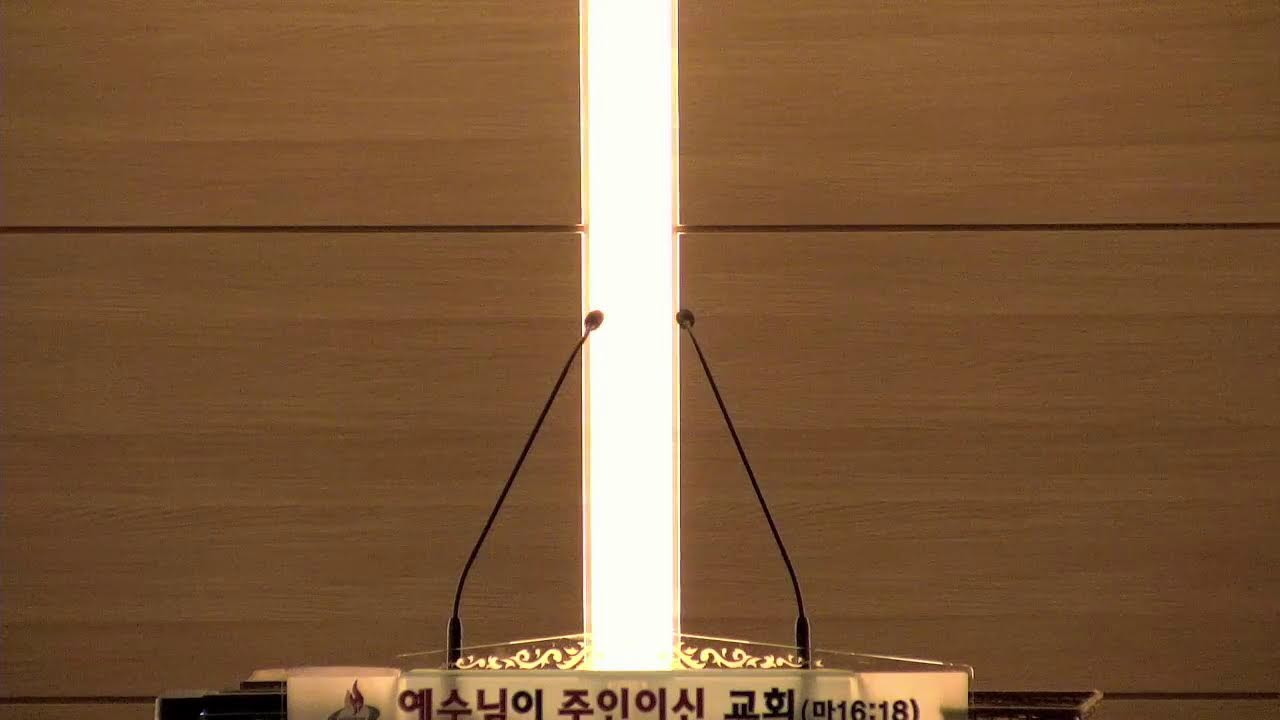 높은뜻위례교회 2026.2.26(목) 새벽예배