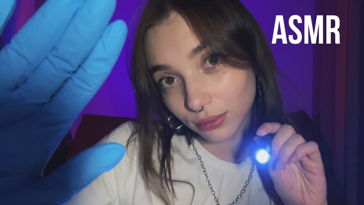 АСМР ПРОВЕРКА РЕФЛЕКСОВ 👁️💞ASMR Cranial Nerve Exam