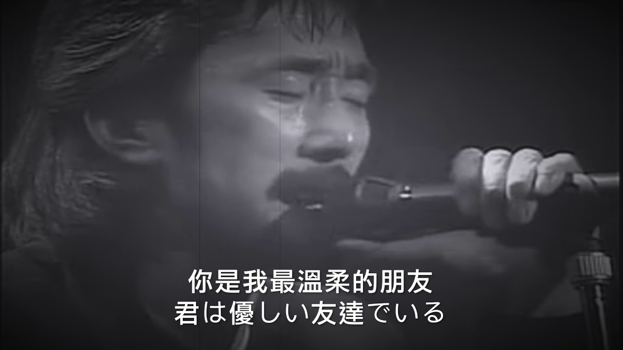 Jaywalk どんなに時が流れたあとも ( 歌詞付き)中日字幕.  Jacky Cheung 張學友  來來回回原曲