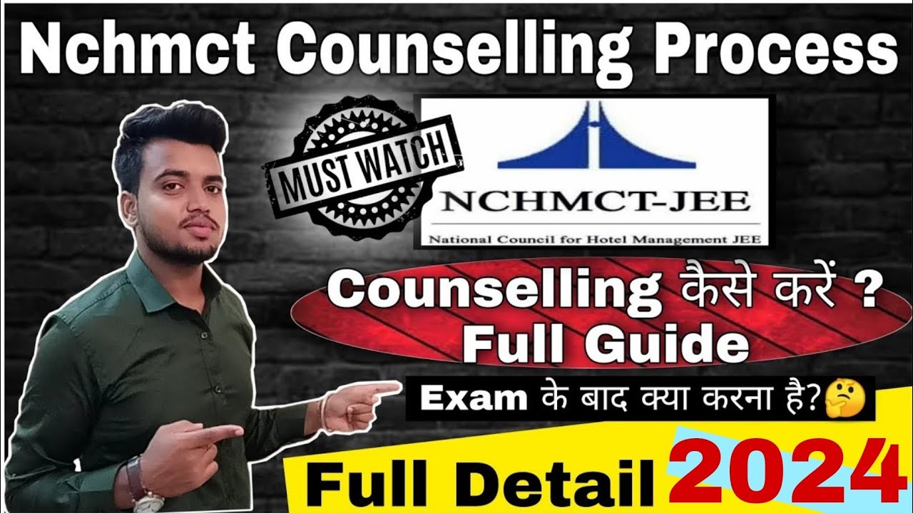 NCHMCT COUNSELLING PROCESS 2024 | How to do Counselling Full Detail 2024 |Nchmct jee 2024 Jee के बाद