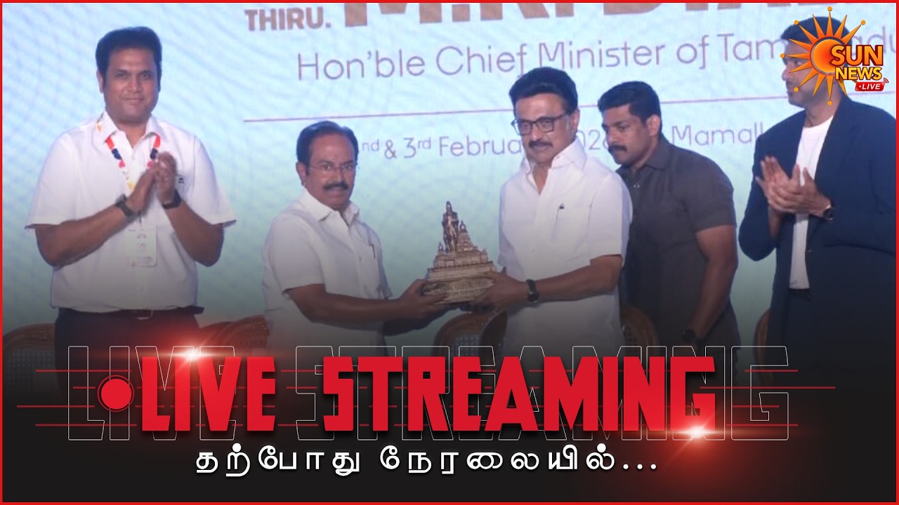 🔴LIVE : TAMIL NADU GLOBAL TOURISM SUMMIT 2026 | CM MK Stalin | Sun News