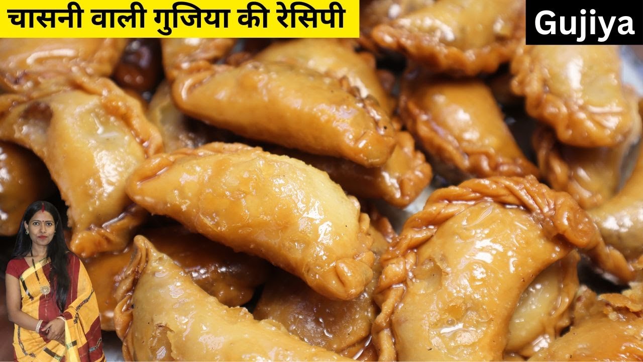 खोया मावा की सबसे आसान गुजिया बिना साँचा के | How to make Gujiya | Chasni Wali Gujiya