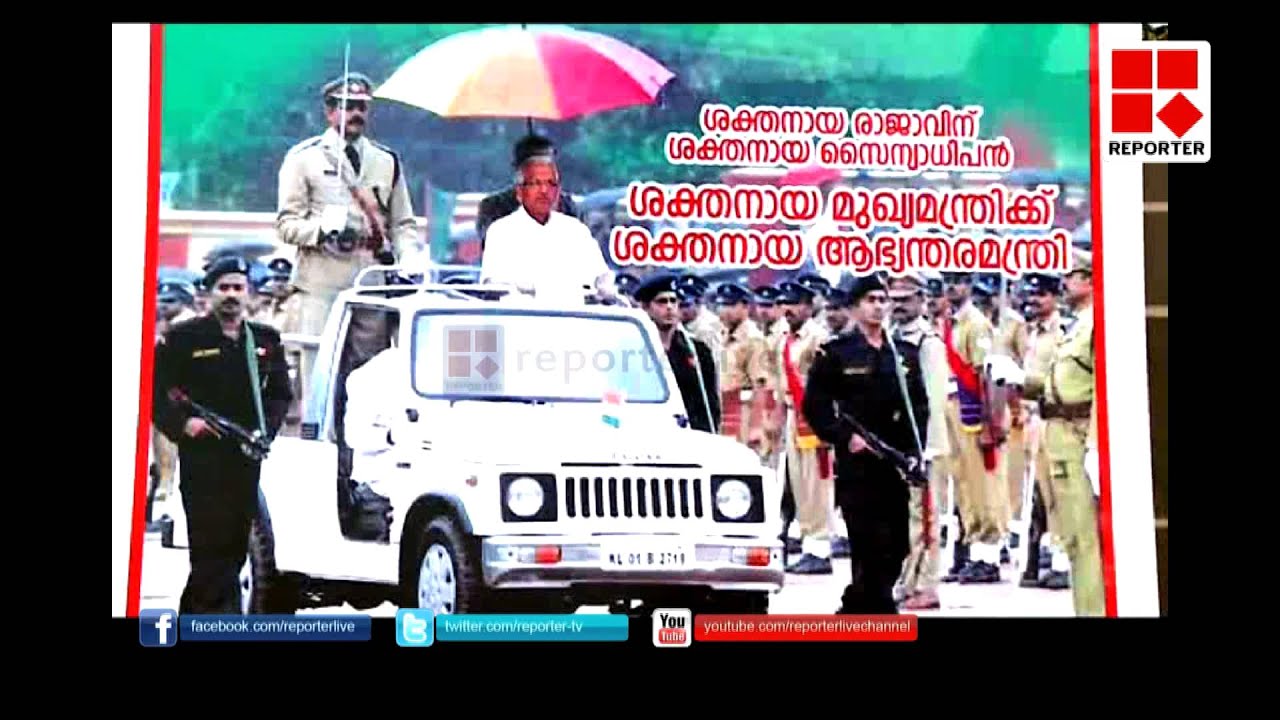 P Jayarajan flex Kannur Ambadimukku