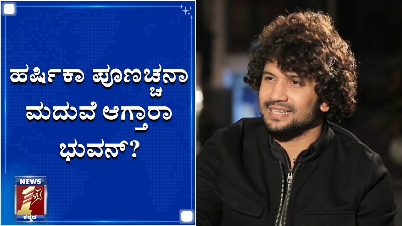 ಸಂಜನಾ- ಭುವನ್​ ರಿಲೇಷನ್​​ಶಿಪ್ ಖತಂ ಆಗಿದ್ದೇಕೆ..? | Bhuvan Ponnanna | Randhava