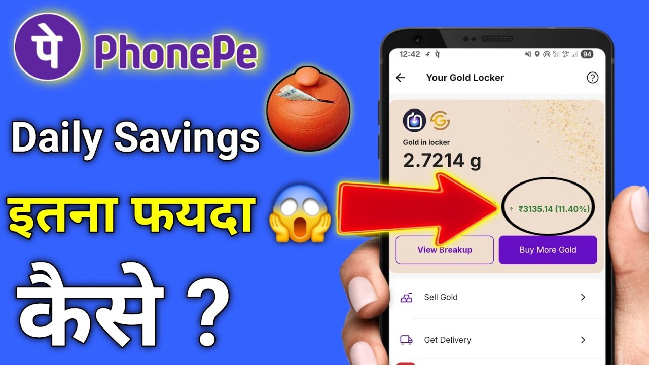 How to make profit in Phonepe Daily Saving 🔥 | Phonepe Daily Gold Saving