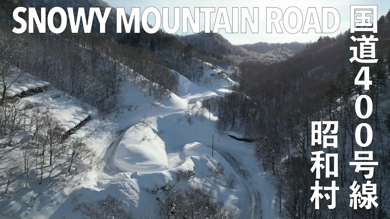 Snowy Winter Scenery Along National Route 400 (Japan) | Drone Views of Rural Japan