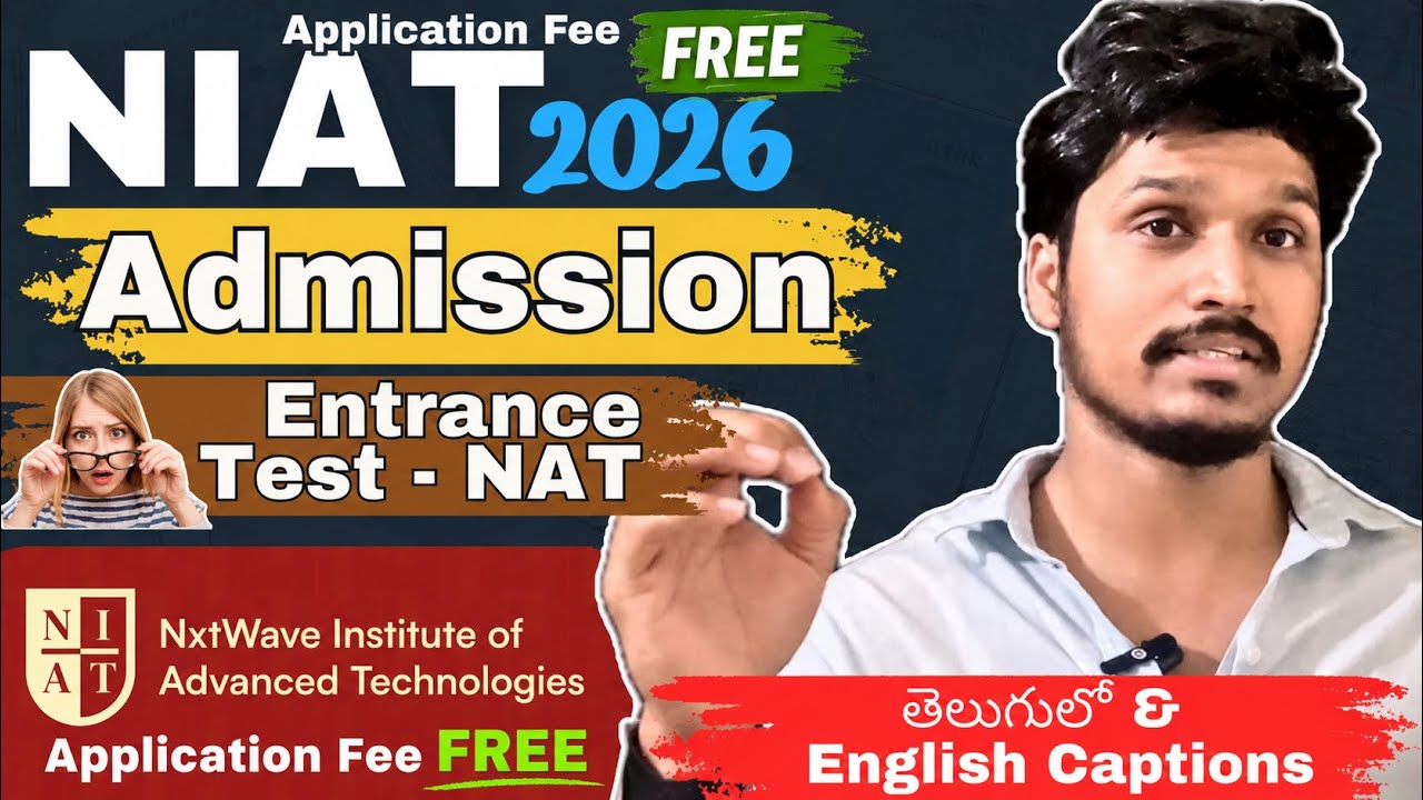 NIAT Admission process  & Entrance Test - NAT ? Full details in telugu