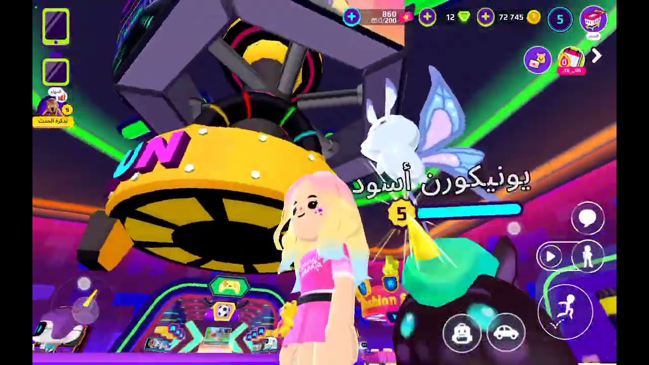 أهلا هذا اول فيد لي / تعريف عني 👇🏻🎀 لاتنسون الايك والاشتراك ‼️‼️‼️‼️‼️