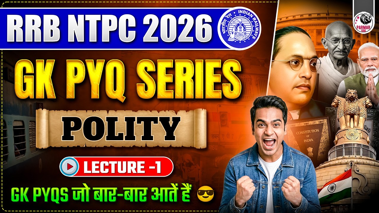 RRB NTPC 2026 | POLITY LECTURE - 1 | GK PYQ SERIES | BY PARMAR SIR | PARMAR SSC