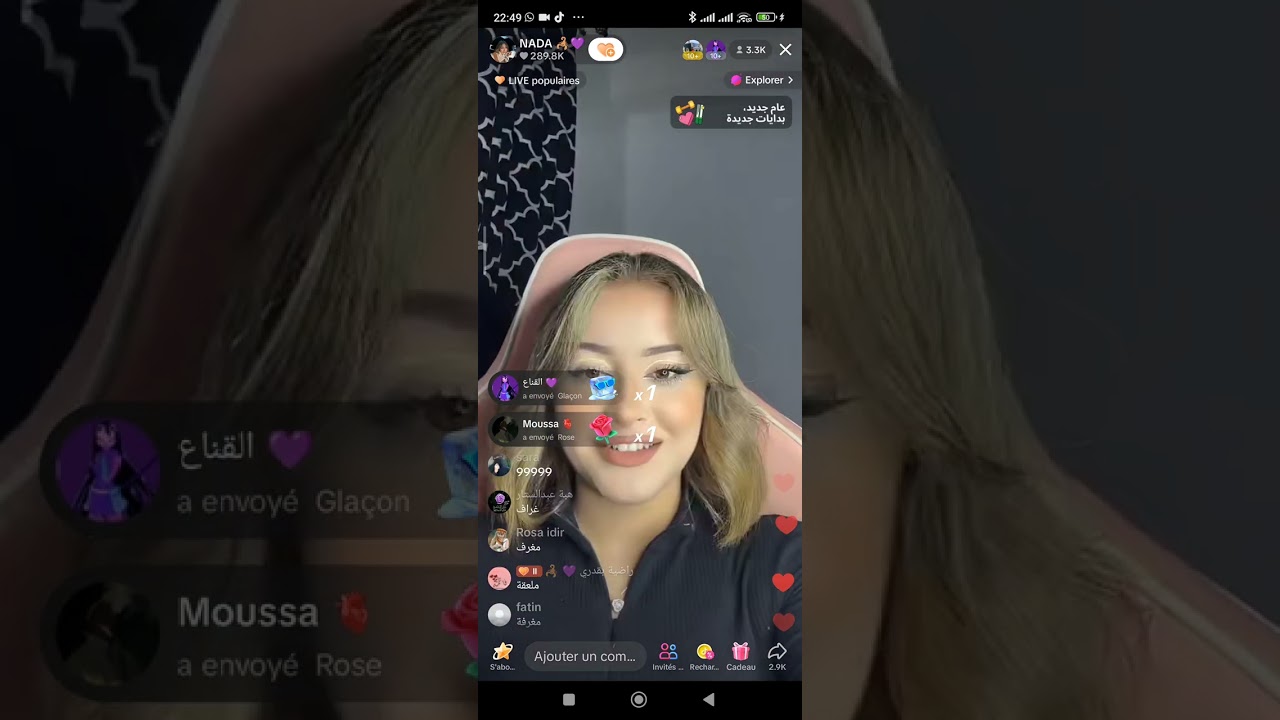 بث مباشر 🔴 ندى مع اوزي التركي يعترفلها بفتاة في حياته