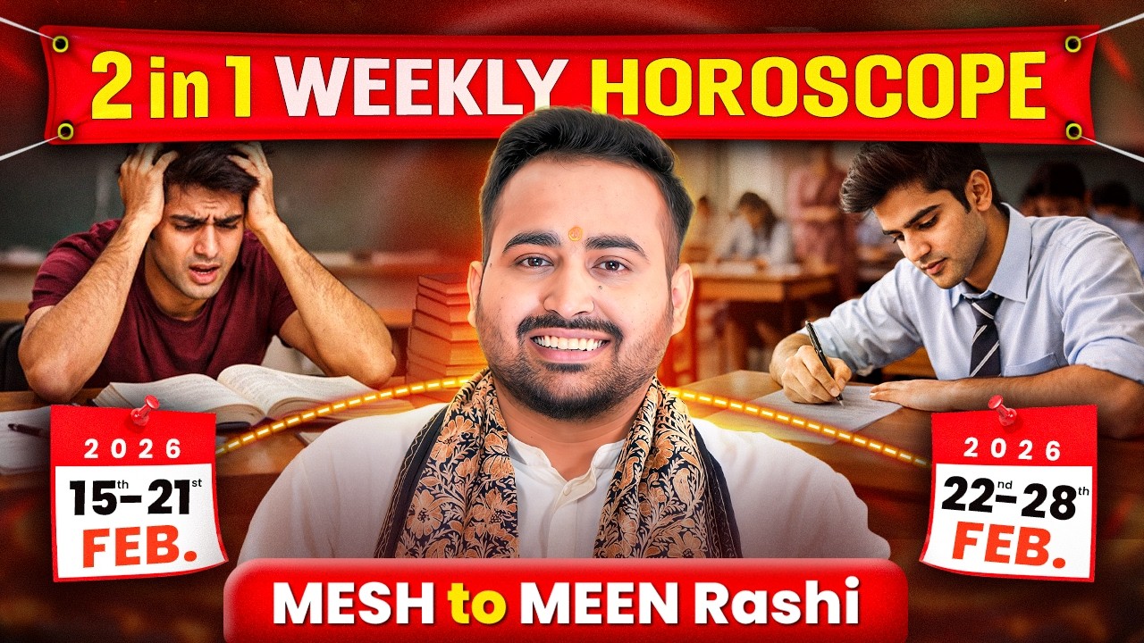 2 in 1 Weekly Horoscope:  मेष से मीन राशि का 15 से 28 फ़रवरी का साप्ताहिक राशिफल, Astro Arun Pandit