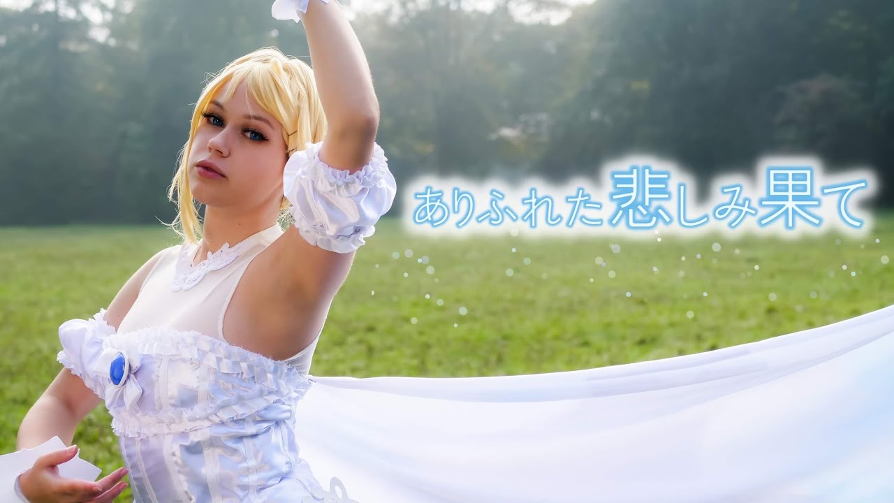 ~Eli Birthday 21.10~ Arifureta Kanashimi no Hate - ありふれた悲しみの果て [Love Live CMV by Akiharu]